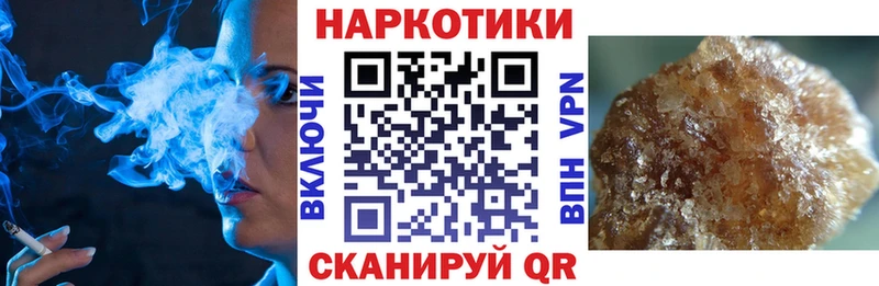 Как найти наркотики Рассказово hydra как зайти  Амфетамин  СК  Бошки Шишки  ГАШИШ  COCAIN 