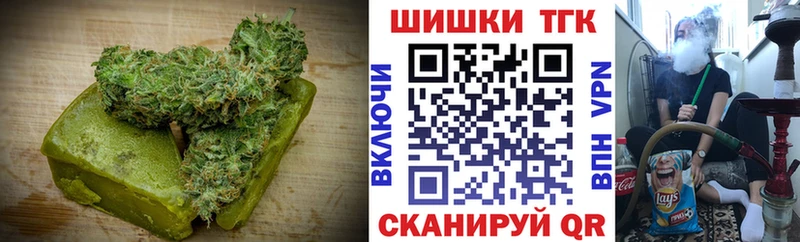 хочу   omg ссылки  Еда ТГК конопля  Рассказово 