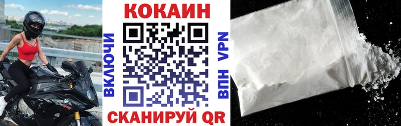 Cocaine 97%  Рассказово 