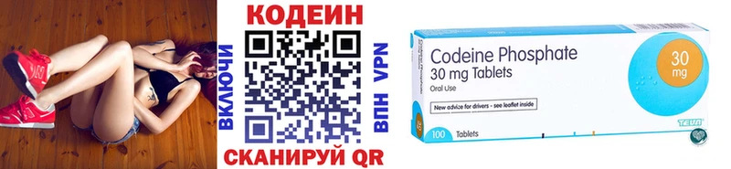 OMG ССЫЛКА  закладки  Рассказово  Кодеиновый сироп Lean напиток Lean (лин) 