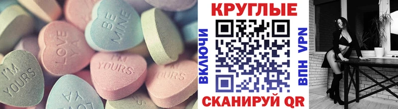 ЭКСТАЗИ mix  Рассказово 