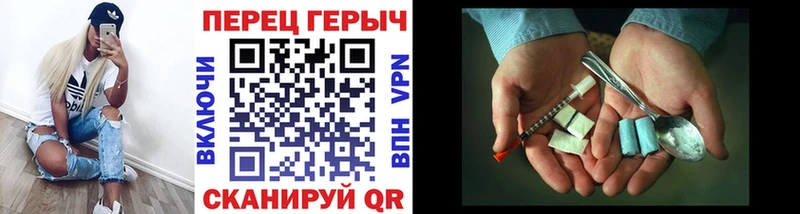 ГЕРОИН герыч  Рассказово 