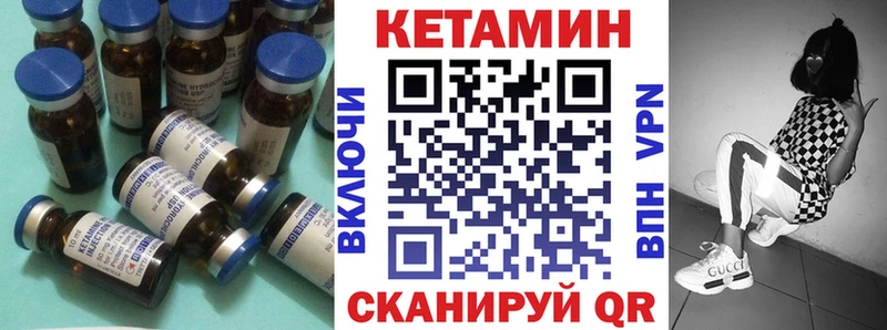 Кетамин ketamine  Рассказово 