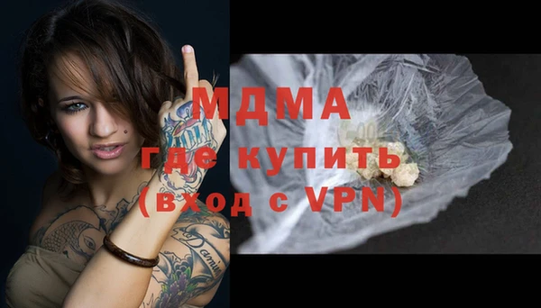MDMA Premium VHQ Армянск