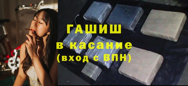 кокаин премиум Семёнов