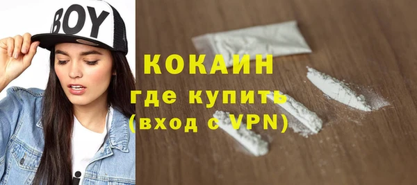 MDMA Premium VHQ Армянск