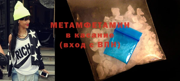 MDMA Premium VHQ Армянск