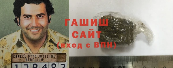наркотики Арсеньев