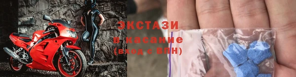 MDMA Premium VHQ Армянск