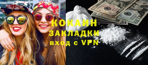 MDMA Premium VHQ Армянск