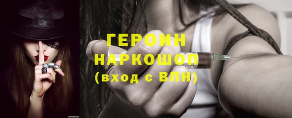 наркотики Арсеньев