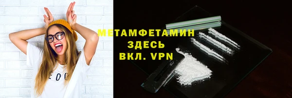 наркотики Арсеньев