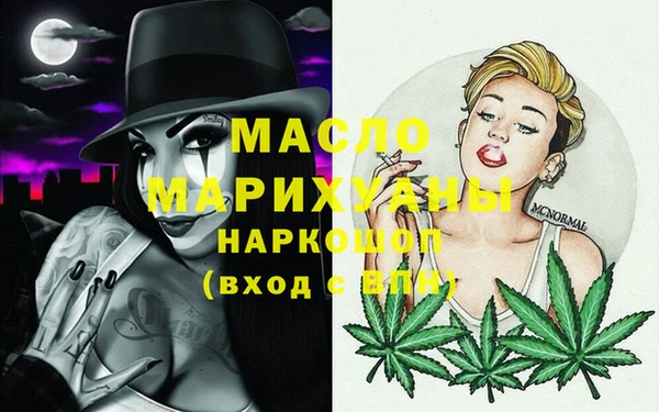 наркотики Арсеньев