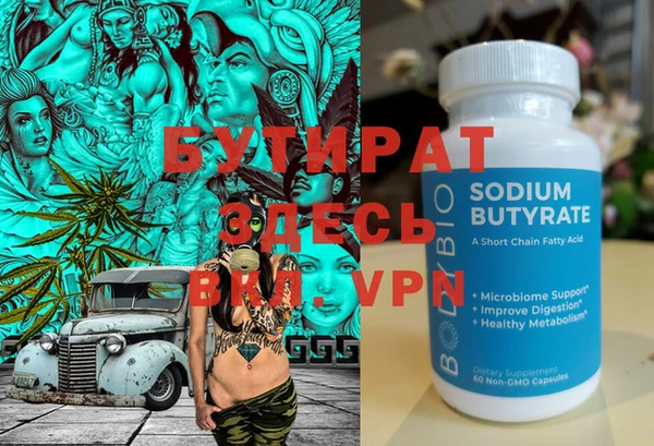 MDMA Premium VHQ Армянск