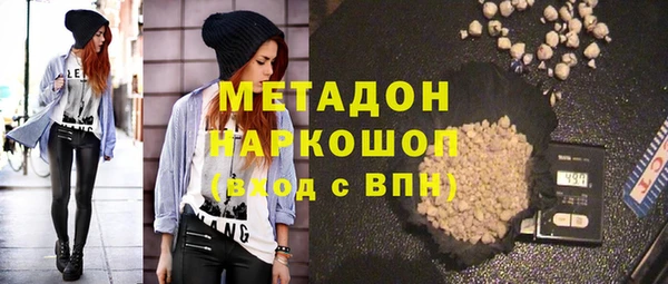 MDMA Premium VHQ Армянск