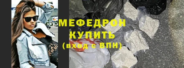наркотики Арсеньев