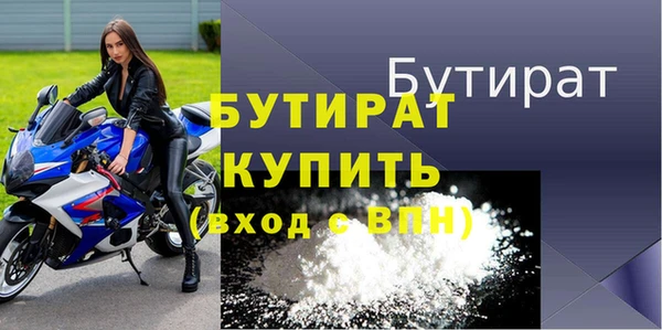 наркотики Арсеньев