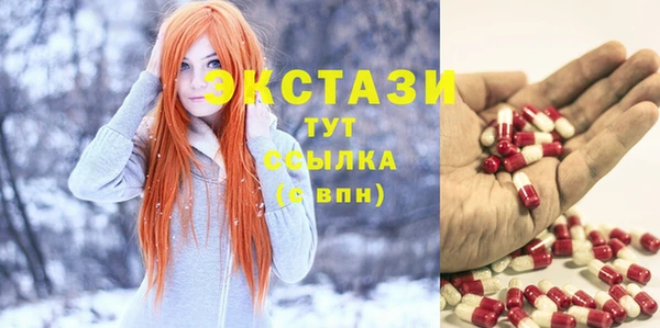 MDMA Premium VHQ Армянск