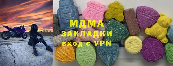 наркотики Арсеньев