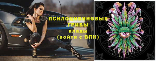 наркотики Арсеньев