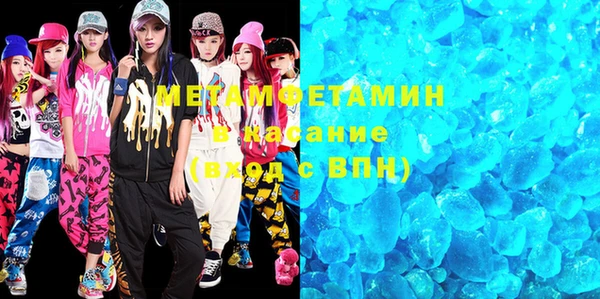 MDMA Premium VHQ Армянск