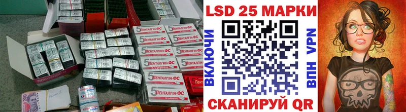 LSD-25 экстази кислота  как найти закладки  Рассказово 