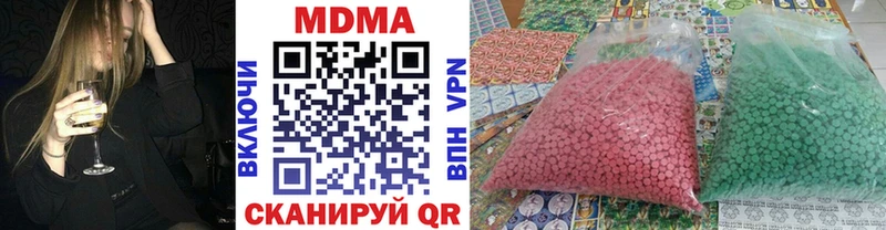 MDMA молли  Рассказово 