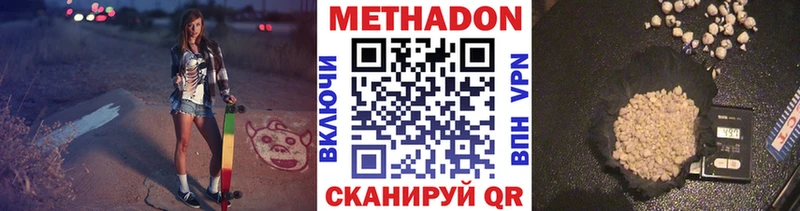 kraken вход Рассказово Метадон кристалл