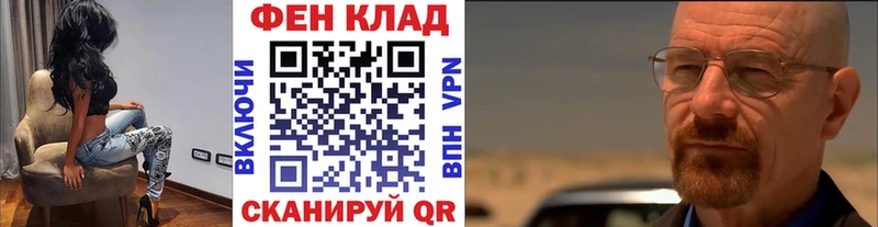 KRAKEN ONION  Рассказово  Метамфетамин мет 