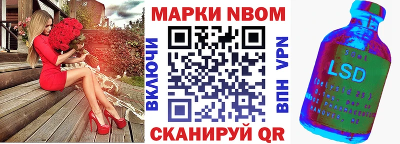 hydra как зайти  Рассказово  Марки NBOMe 1,5мг  дарнет шоп 